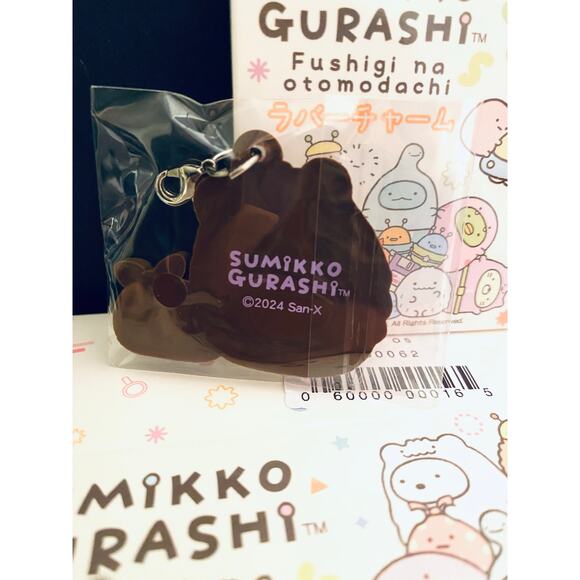 Sumikkogurashi My Mysterious Friend Rubber Charm Keychain Shirokuma & Furoshiki - Picture 3 of 3